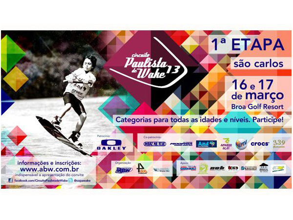 Wakeboard: 1ª etapa do Circuito Paulista acontece nos dias 16 e 17 de março